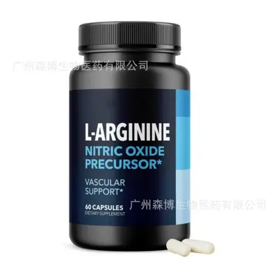 现货 TK热销瓜氨酸精氨酸复合胶囊运动补充剂 L-Arginine工厂直销