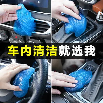 多功能洁软胶车内除尘汽车内饰缝隙键盘洁泥粘灰桌面清洁除尘神器