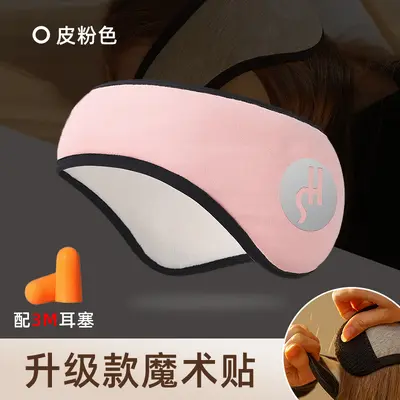 Warm and soundproof headphones for sleeping, silent, super noise reduction, special noise-blocking and noise-reducing device for sleeping at night in student dormitories - 8