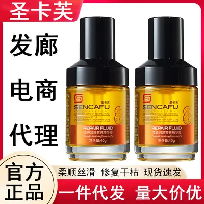 Spülfreies Haaröl, Nähr-Serum, 40 ml - 1