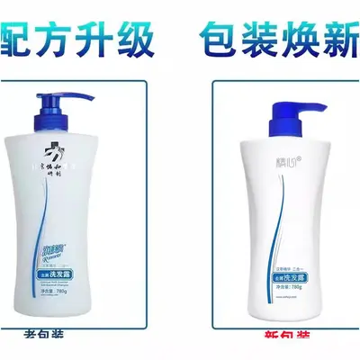 Jingxin Anti-Schuppen-Shampoo 780 g für Damen und Herren, reguliert übermäßige Talgproduktion, lindert Juckreiz, gegen Kopfschuppen, Shampoo Beijing Xiehe Krankenhaus Runmeizi