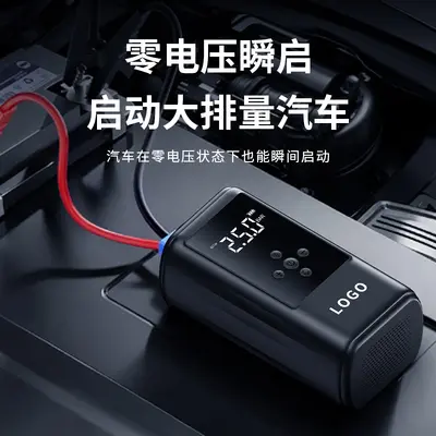 12V Car Jump Starter Power Bank, High Capacity - 5