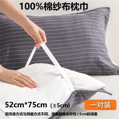 Pure Cotton Gauze Pillow Towel 2-Pack with Fixing Straps - 7