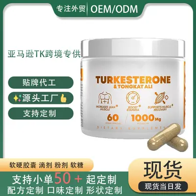 Turkesterone and Tongkat Ali Capsules Dietary Supplement