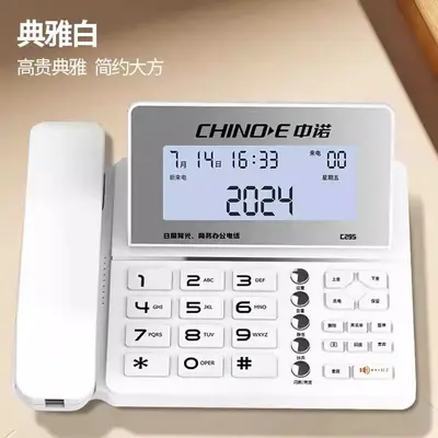 Zhongnuo G039/295 Sabit Hat Telefon, Arayan Numara Göstergeli, Büyük Ekran - 9
