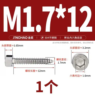304 Stainless Steel Hex Socket Self-Tapping Screw, Grade 8.8, Black Nickel-Plated - 12