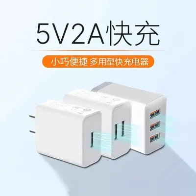 Быстрая зарядная головка USB 10W 5V 2A, два порта, совместима с Android