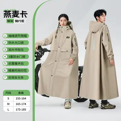 Electric Scooter Raincoat Oxford Cloth Unisex - 13