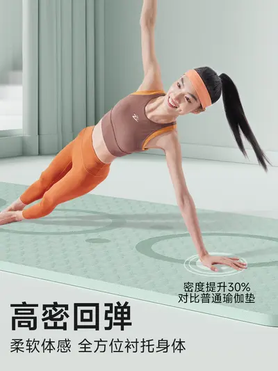Yoga Mat for Home Use, Non-Slip, Shock-Absorbing, Thick - 4