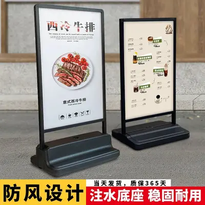 Outdoor Windproof Water-Filled Floor Standing Poster Stand