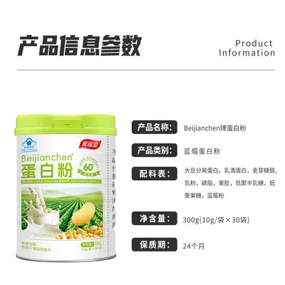 Yüksek İçerikli Protein Tozu 100g %80 Peynir Altı Suyu Proteini - 8