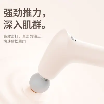 Portable mini fascia gun, USB rechargeable, silent