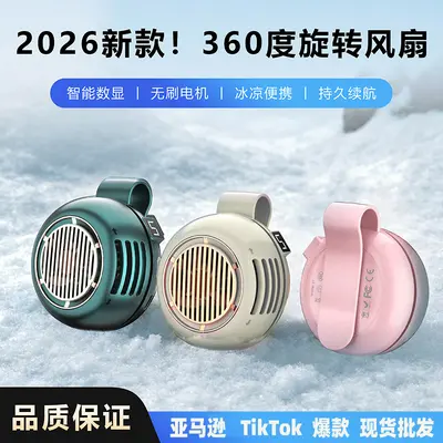 跨境爆款小旋风便携卡扣小风扇迷你挂腰手持随身USB迷你静音夹扇