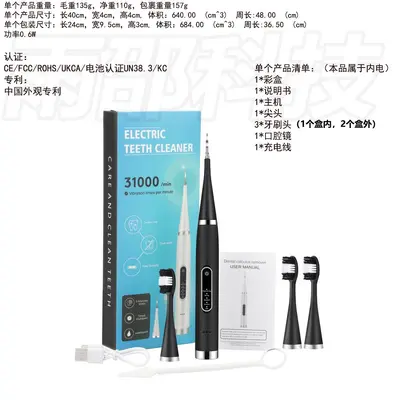 Rotating electric toothbrush with 5-level adjustment and soft bristles - 9