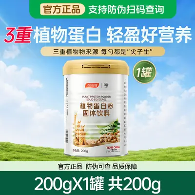 Bitki protein tozu, soya proteini - 8