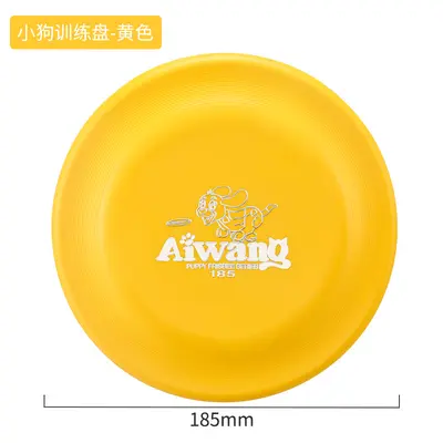 Aiwang yarış sınıfı köpek frizbisi, PE aşınmaya ve ısırmaya dayanıklı - 10