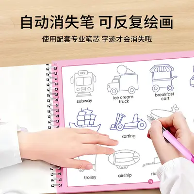 Grooved Handwriting Practice Book with English Drawing for Kids, Pen Control Training