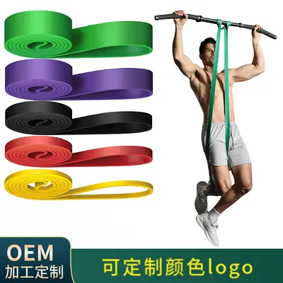 Latex Resistance Band for Fitness, Pull-Up Assist, Yoga Pull Rope
