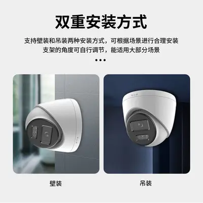 Dome network camera, Hikvision protocol, POE, night vision - 5