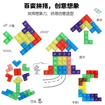 Children's 3D Tetris Puzzle Game, Educational Building Block Toy - 5