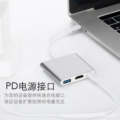 USB-C zu HDMI 3-in-1 Dockingstation 4K Laptop Handy-Bildschirmspiegelung USB-C to 3in1 Erweiterungsdock