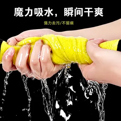 Double-Layer Thickened Coral Fleece Cleaning Cloth for Gas Stations, Car Washes and Household Cleaning, Lint-Free, Logo Printing Available, Cross-Border