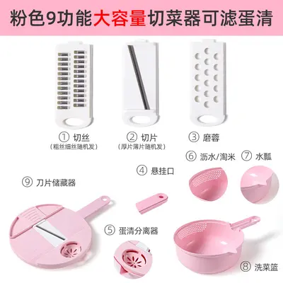 Multifunctional manual vegetable shredder and grater - 6