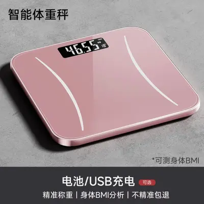 Smart Bluetooth Body Fat Scale, Electronic Bathroom Scale - 12