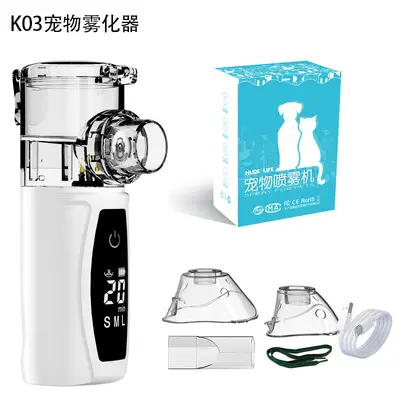 Portable Micro Mesh Pet Nebulizer for Cats and Dogs with Mask - 8