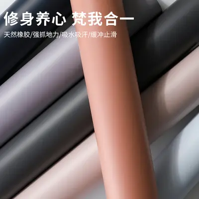 PU and Natural Rubber Yoga Mat, Non-Slip, Thickened, for Women - 4