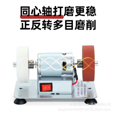 Desktop Mini Bench Grinder, Double Wheel, Electric Variable Speed - 5
