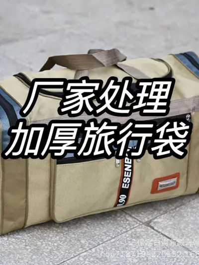 Extra-large travel bag, carry-on luggage for long trips
