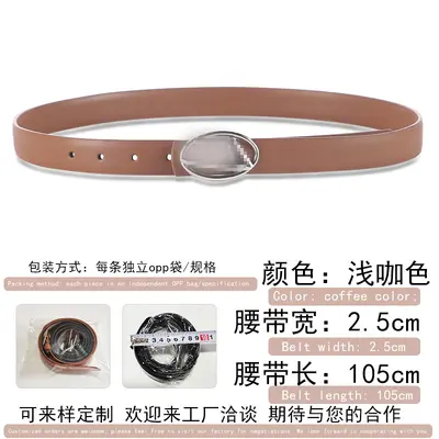 D Letter Oval Metal Buckle Unisex Versatile Decorative Waist Belt Fashion Matching Factory Direct Sales PU Leather Belt - 9