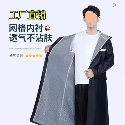雨衣长款全身防暴雨男款连体成人骑行一体式电动车摩托车 - 3