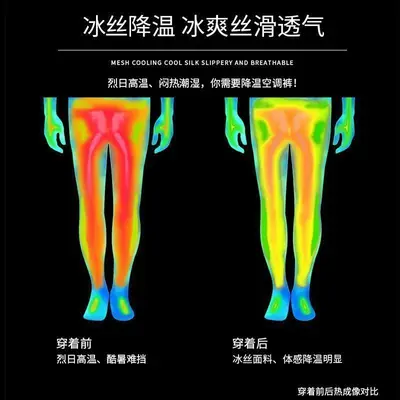 紧身裤夏天薄款高弹健身运动篮球打底裤夏季冰丝速干跑步裤外穿
