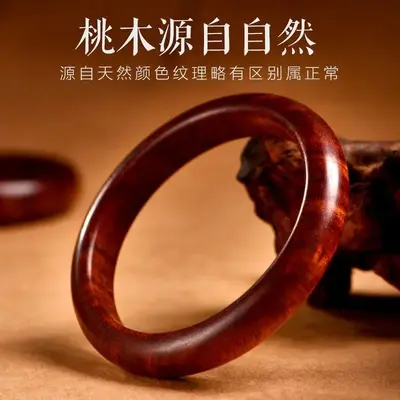 Natural Taishan old peachwood bracelet, women's style