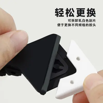 Silicone Sealant Remover and Glue Scraper, Caulking Smoothing Spatula