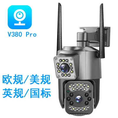V380 Pro Sicherheitskamera Dual-Objektiv 1080P WIFI Außen - 2