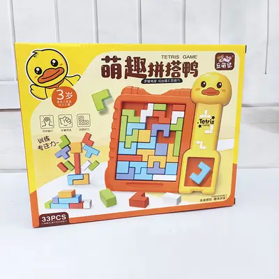 批发代发立体俄罗斯方块益智积木拼图玩具儿童智力开发兴趣班 - 3