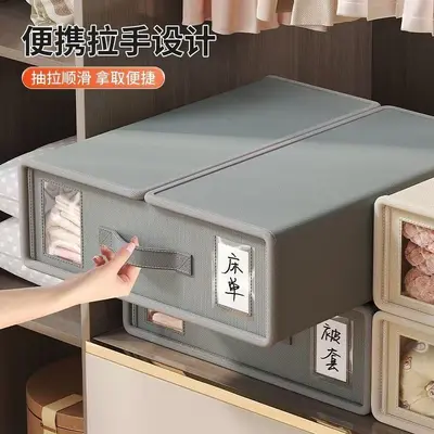 床单四件套收纳盒家用衣柜分层布艺收纳箱折叠被单被套床笠整理箱
