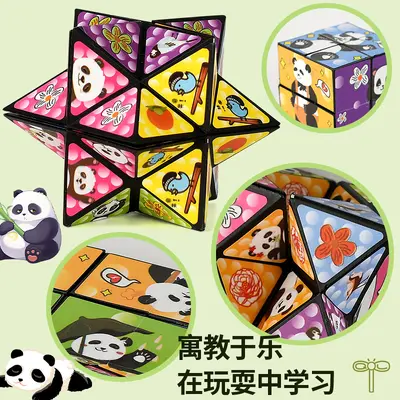 Best-Selling Brain-Teasing Transformable Panda 3D Cube, Infinite 3D Puzzle Cube, Stress-Relief Wholesale, Wholesale Children's Educational Toys