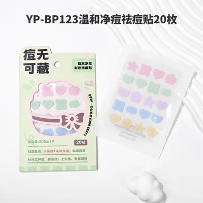 Cartoon Acne Patch, Star Design, Wearable Under Makeup, Daily Use - 3