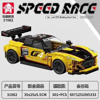 LEGO Compatible Racing Car Building Blocks, Small Pieces for Boys - 12