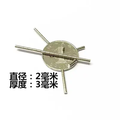 Runde Neodym-Magnete N35-N52 - 9