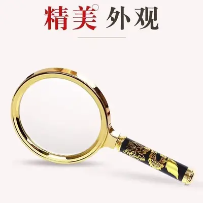 High Magnification Large Multifunctional Magnifying Glass for Reading and Repair
