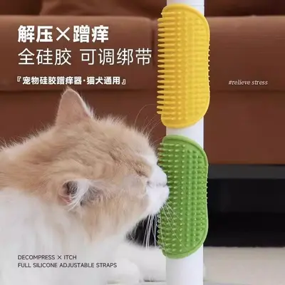 Kedi Kaşınma Aleti Kauçuk Masa Bacağı Bağlantılı Kedi Oyuncağı Tırmalama Kaşıma Tüy Temizleme Aracı Kedi Tırmalama Tahtası Sıkıntı Giderici Evcil Hayvan Ürünleri