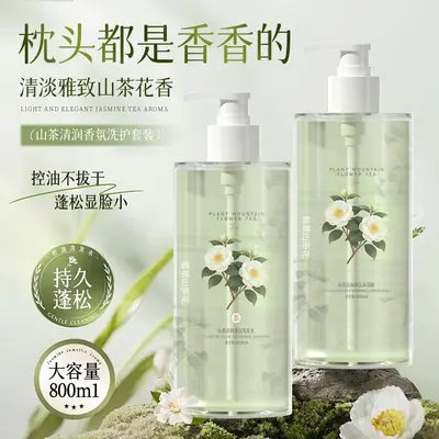 Camellia Body Wash and Shampoo Set, Large Capacity, 2-Piece - 2