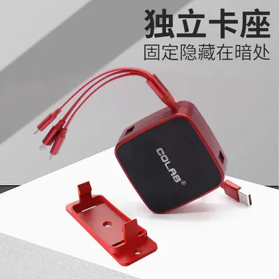 3-in-1 ausziehbares Schnellladekabel für Apple/Type-C
