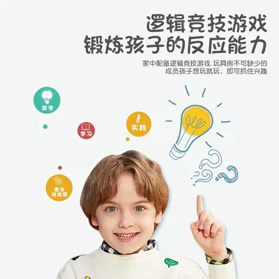 Xiaoguaidan Little Scientist Parent-Child Interactive Educational Toy Logical Thinking Color Reasoning Puzzle Solving Level-Clearing Board Game - 4