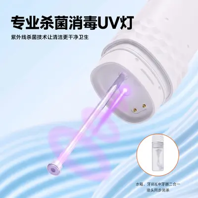 冲牙器冲刷一体二合一水牙线家用电动大水箱超声波电动牙刷洗牙器
